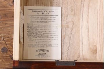 中古　美品　伝統民芸家具　岩谷堂　ボリュームのある南部鉄器金具が印象的な車箪笥