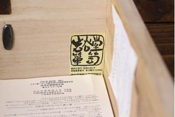 中古　美品　伝統民芸家具　岩谷堂　ボリュームのある南部鉄器金具が印象的な車箪笥