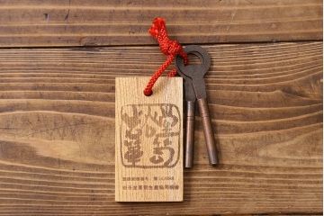 中古　美品　伝統民芸家具　岩谷堂　ボリュームのある南部鉄器金具が印象的な車箪笥