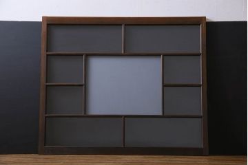 和製アンティーク　シックなデザインのガラス戸(フィックス窓、はめ殺し戸、明り取り、明かり取り)