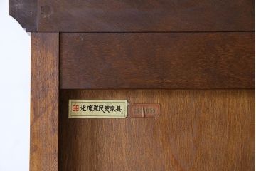 中古　美品　北海道民芸家具　HM165K　収納力抜群のシックな食器棚(カップボード、キャビネット)(定価57万円)