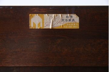 中古　美品　松本民芸家具　503型　直線のデザインが目を引く整理箪笥(引き出し、衣装箪笥、チェスト)(定価約28万円)(1)