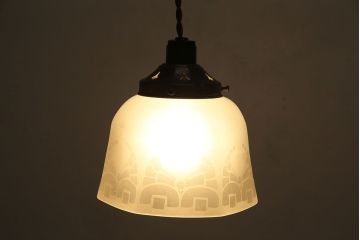 アンティーク　エッチング加工がおしゃれなシェード(天井照明、ペンダントライト)