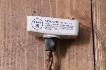 アンティーク　エッチング加工がおしゃれなシェード(天井照明、ペンダントライト)