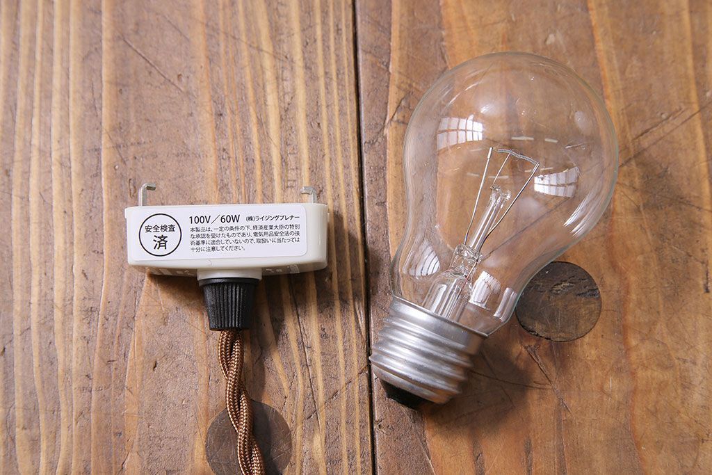 和製アンティーク　和モダンなデザインのペンダントライト(天井照明)