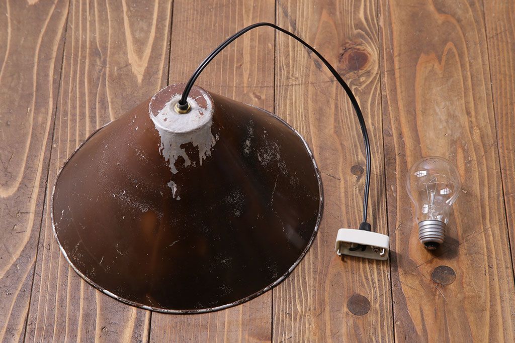 昭和レトロ　アルミ製　ジャンクスタイルにおすすめのシェード(天井照明、ペンダントライト)