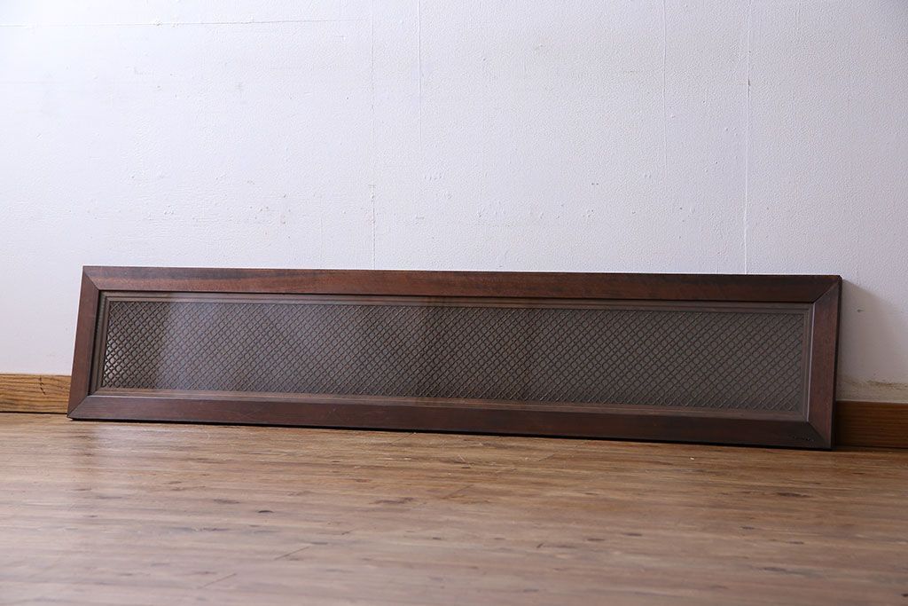 アンティーク雑貨 和製アンティーク 繊細な組子が目を惹く書院欄間(明かり取り、明り取り)