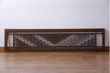 アンティーク雑貨　上品な組子が和の空間を引き立てる欄間(明かり取り、明り取り)