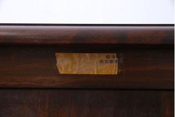 中古　松本民芸家具　デザインが印象的なD型サイドボード(収納棚)(定価43万円)