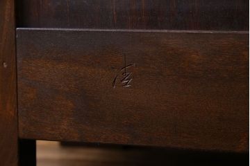 中古　松本民芸家具　デザインが印象的なD型サイドボード(収納棚)(定価43万円)