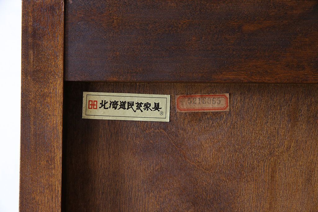 中古美品　北海道民芸家具　HM160K　上品なキャビネット(食器棚、本箱、書棚、収納棚)(定価約45万)