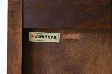 中古美品　北海道民芸家具　HM160K　上品なキャビネット(食器棚、本箱、書棚、収納棚)(定価約45万)