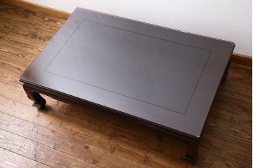 中古　大坂唐木指物家具　中森喜三郎作　紫檀　しっとりとした風合いの座卓(ローテーブル)(定価150万円)