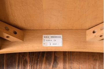 中古　飛騨産業　キツツキマーク　CRESCENT(クレセント)シリーズ　SG261A　ダイニングチェア(アームチェア、椅子、イス)(1)