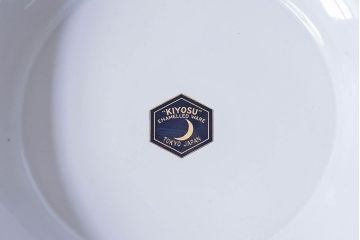 アンティーク雑貨　昭和レトロ　未使用　紺色の縁取りがおしゃれなKIYOSUのホーロー(琺瑯)洗面器