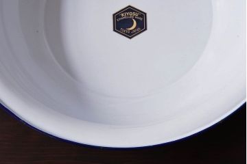 アンティーク雑貨　昭和レトロ　未使用　紺色の縁取りがおしゃれなKIYOSUのホーロー(琺瑯)洗面器