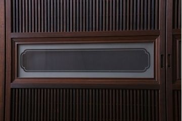 和製アンティーク　裏障子付き　縦桟が美しい和モダンな帯格子戸(引き戸、建具)4枚組