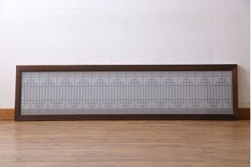 アンティーク雑貨　【S様ご成約・ご決済用】レトロガラス入り!美しい組子が目を惹くアンティーク欄間(明かり取り、明り取り)(1)