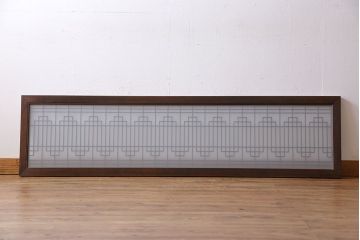 レトロガラス入り!美しい組子が目を惹くアンティーク欄間(明かり取り、明り取り)(2)