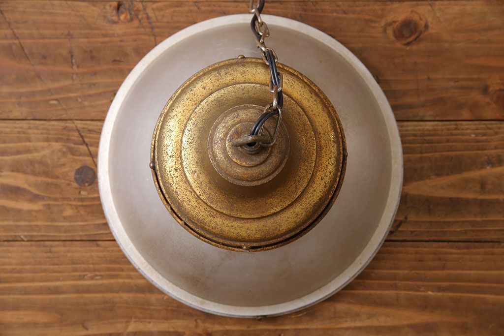 昭和レトロ　シャビーな風合いが魅力的なアルミ製のシェード(ペンダントライト、天井照明)