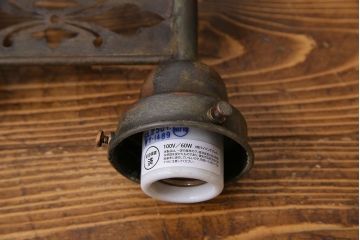 昭和レトロ　金具の透かしが魅力的なシンプルな壁付け照明(シェード、ライト)