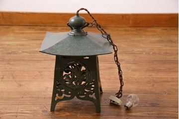 アンティーク雑貨　1970年製　ずっしりとした存在感が魅力的な銅製の吊り灯篭照明