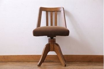 レトロ家具　レトロ　温かみのある色合いが魅力的な回転イス(チェア)