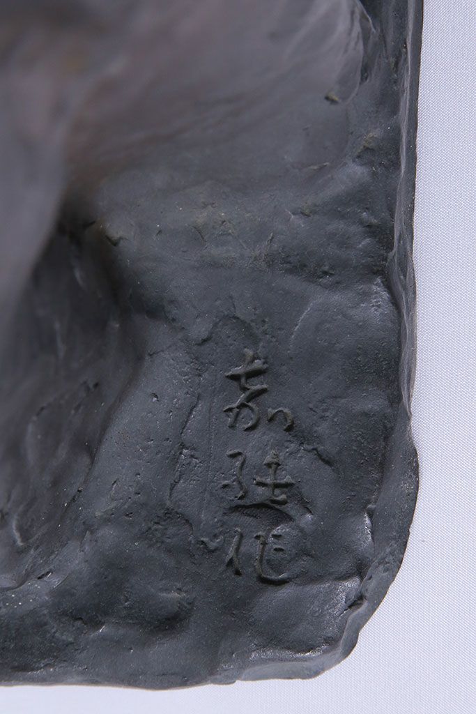 アンティーク雑貨　古民具・骨董　横江嘉純　ブロンズ像(僧侶、坊主、置物)