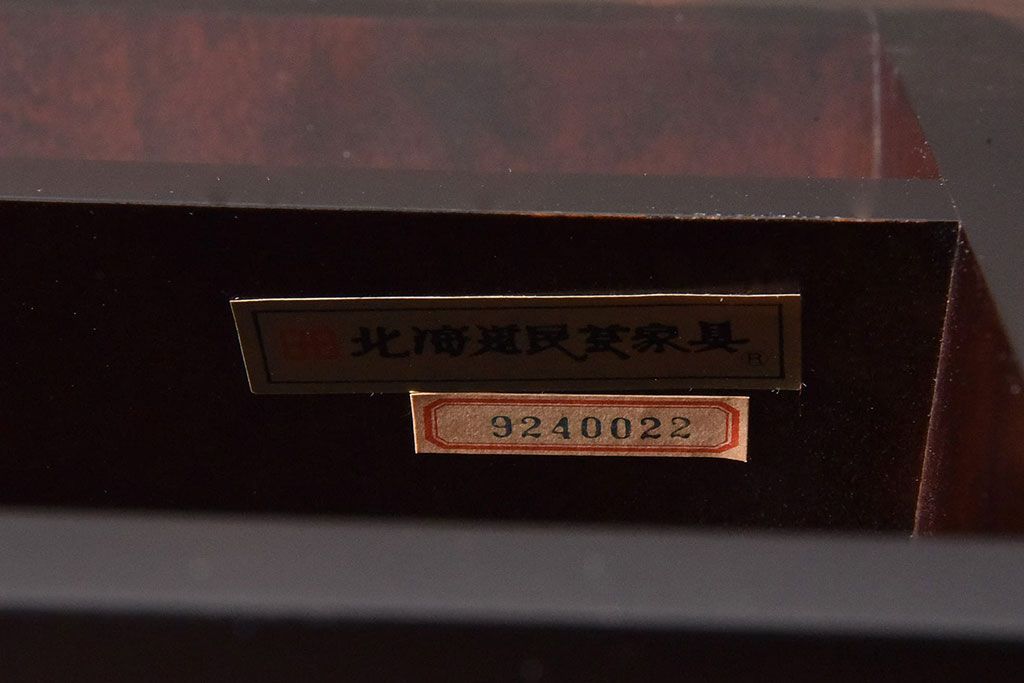 アンティーク雑貨　中古　北海道民芸家具　小さな飾り棚(花台、ディスプレイ台)2個セット