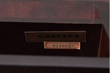 アンティーク雑貨　中古　北海道民芸家具　小さな飾り棚(花台、ディスプレイ台)2個セット