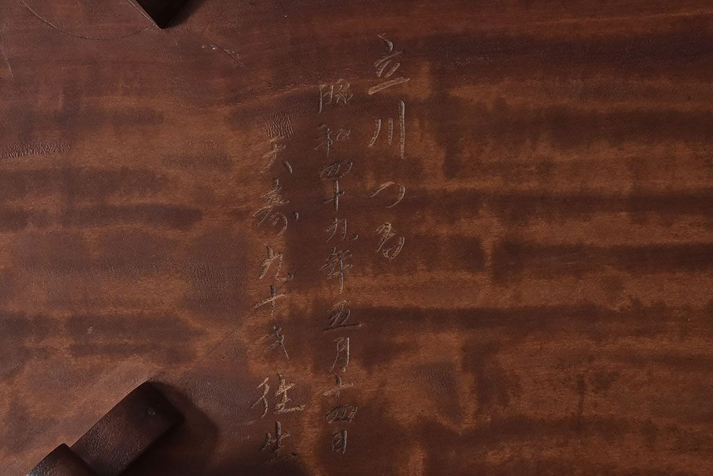 アンティーク雑貨　古民具・骨董　牡丹の彫刻がすてきな花台(飾り台)