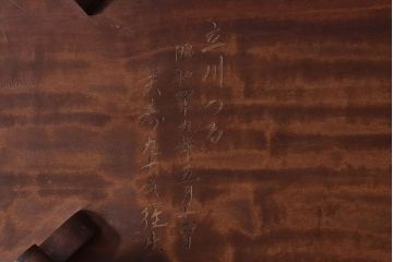 アンティーク雑貨　古民具・骨董　牡丹の彫刻がすてきな花台(飾り台)