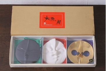 アンティーク雑貨　信楽焼　日本万国博覧会記念「太陽の顔」・外箱付き