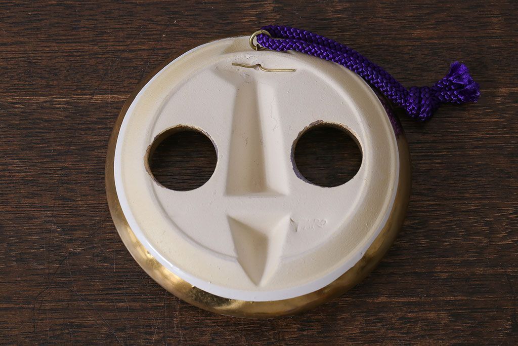 アンティーク雑貨　信楽焼　日本万国博覧会記念「太陽の顔」・外箱付き