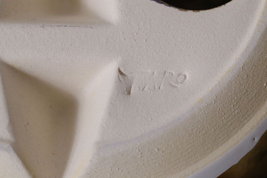 アンティーク雑貨　信楽焼　日本万国博覧会記念「太陽の顔」・外箱付き