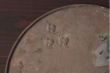 アンティーク雑貨　和製アンティーク　藤原吉重　政重　明治大正期　古い銅鏡(古鏡)2点