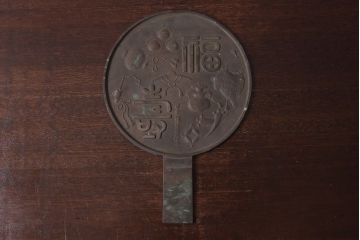 アンティーク雑貨　和製アンティーク　藤原義勝　津田薩摩守　明治大正期　古い銅鏡(古鏡)2点