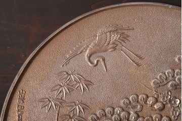 アンティーク雑貨　和製アンティーク　津田薩摩守　藤原　明治大正期　古い銅鏡(古鏡)2点