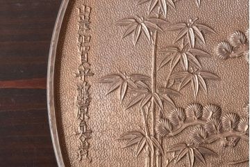 アンティーク雑貨　和製アンティーク　津田薩摩守　藤原　明治大正期　古い銅鏡(古鏡)2点