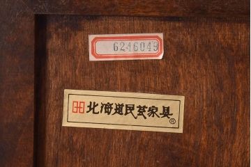 アンティーク雑貨　中古　北海道民芸家具　シックな色合いの屑箱(ごみ箱)(1)