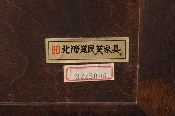 アンティーク雑貨　中古　北海道民芸家具　シックな色合いの屑箱(ごみ箱)(2)