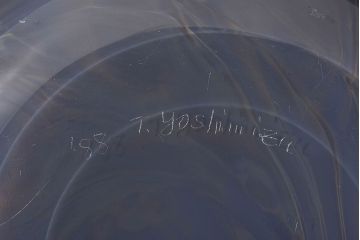 アンティーク雑貨　由水常雄　滑らかな色と質感が美しい　銀燿ガラス水指(埋木)