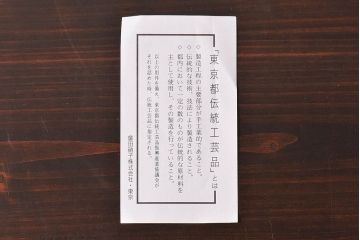 アンティーク雑貨　未使用品　廣田硝子　大友精三　江戸切子　藍色被せ硝子グラス(コップ)