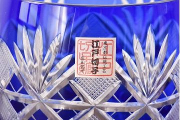 アンティーク雑貨　未使用品　廣田硝子　大友精三　江戸切子　藍色被せ硝子グラス(コップ)