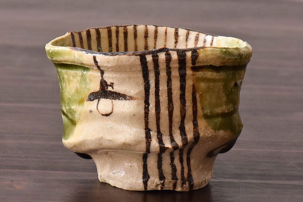 鈴木五郎 織部 ぐいのみ 鈴木五郎 織部 ぐい呑