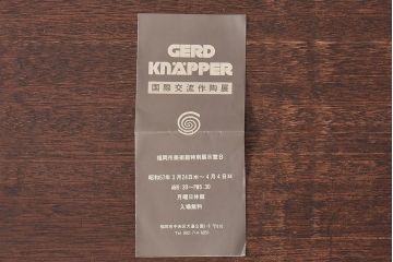 アンティーク雑貨　未使用　ゲルト・クナッパー　ビアマグカップ・外箱付き