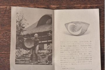 アンティーク雑貨　未使用　ゲルト・クナッパー　ビアマグカップ・外箱付き