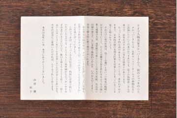 アンティーク雑貨　未使用　ゲルト・クナッパー　ビアマグカップ・外箱付き