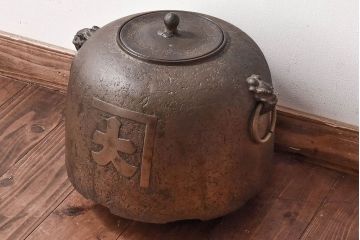 アンティーク雑貨　和製アンティーク　在銘　明治大正期の古い特大真鍮製茶釜(茶道具)