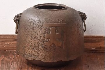 アンティーク雑貨　和製アンティーク　在銘　明治大正期の古い特大真鍮製茶釜(茶道具)